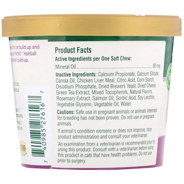 petnc NATURAL CARE1